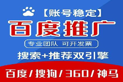 sem百度竞价策略：企业营销新动力